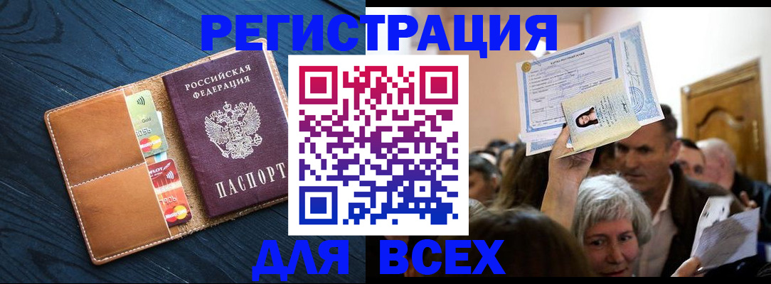 найти адрес прописки в Ясном